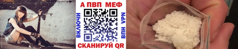 Где продают наркотики Алагир Бошки Шишки КОКАИН MEGA рабочий сайт Меф мяу мяу ГАШ