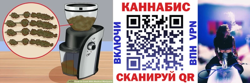 Печенье с ТГК конопля  купить закладку  Алагир 