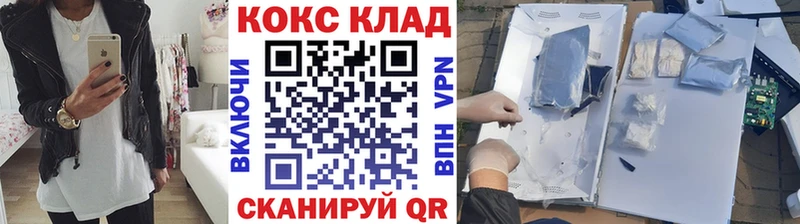 shop официальный сайт  Алагир  Cocaine Колумбийский  закладка 