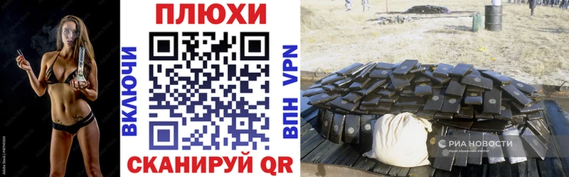 ГАШ VHQ  ссылка на мегу tor  Алагир 