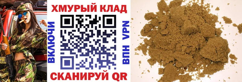 Героин Афган  наркотики  Алагир 