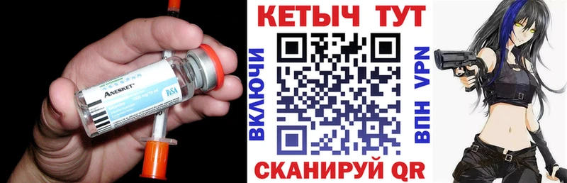 MEGA как войти  Алагир  КЕТАМИН ketamine 