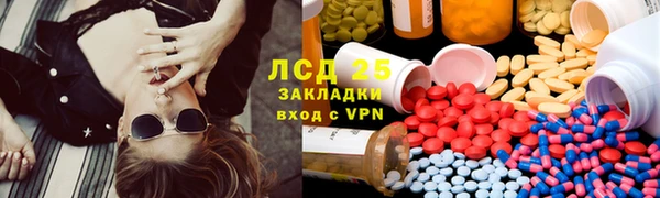 MESCALINE Нефтекумск
