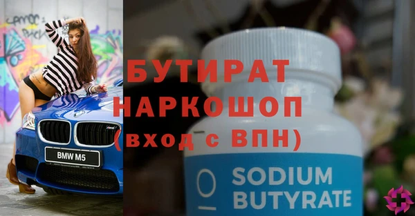 стафф Абаза
