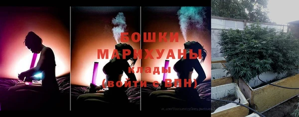 стафф Абаза
