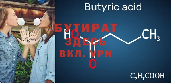 тгк Абинск