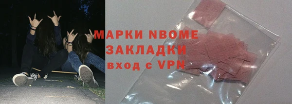 тгк Абинск