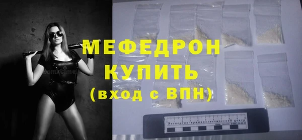 стафф Абаза