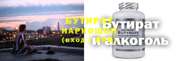 тгк Абинск