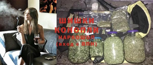 стафф Абаза