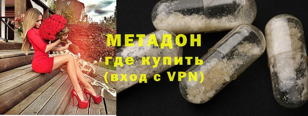 тгк Абинск