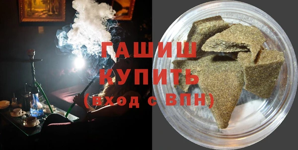 стафф Абаза