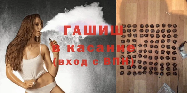 стафф Абаза
