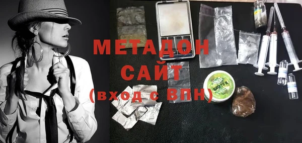 стафф Абаза