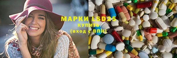 тгк Абинск
