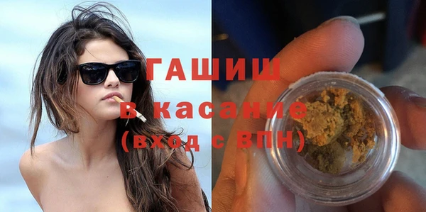 стафф Абаза