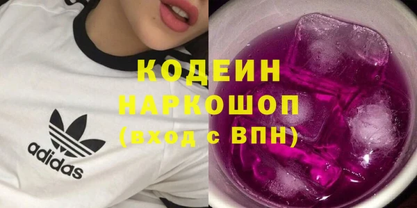 бутират Нея