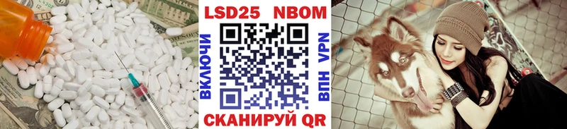 даркнет сайт Алагир LSD-25 экстази ecstasy
