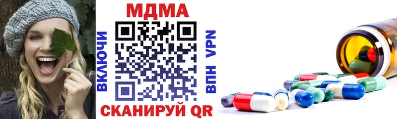 МДМА Molly  Алагир 