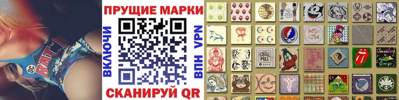 где купить наркоту Алагир Марки NBOMe 1500мкг